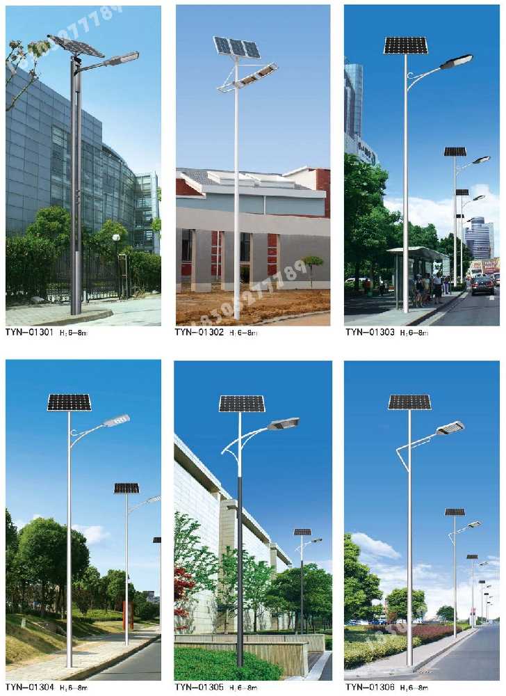 冷水江市市政道路太阳能路灯